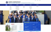 Asian Institute for Bioethics and Health Law at Yonsei University in Seoul